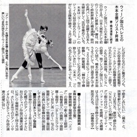 mainichi01052013.jpg