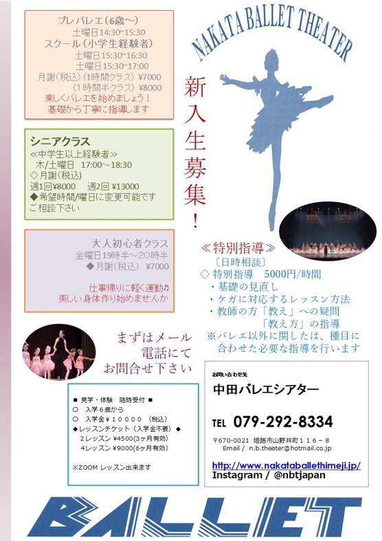 全クラスJPEG